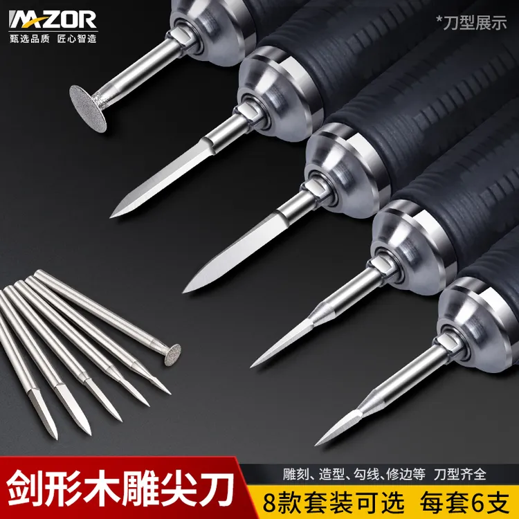 迈卓瑞雕刻尖刀木雕刀宝剑刀头高速电动牙机核雕磨全套装雕刻工具