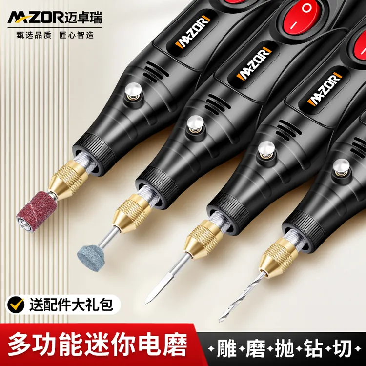 电磨机小型手持打磨机电动抛光雕刻工具切割多功能家用迷你电钻