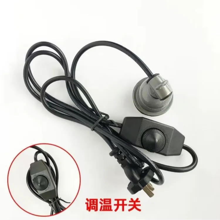 耐高温带线灯口可调节开关养殖保温用控温猪鸡鸭鹅用保温灯头小鸡