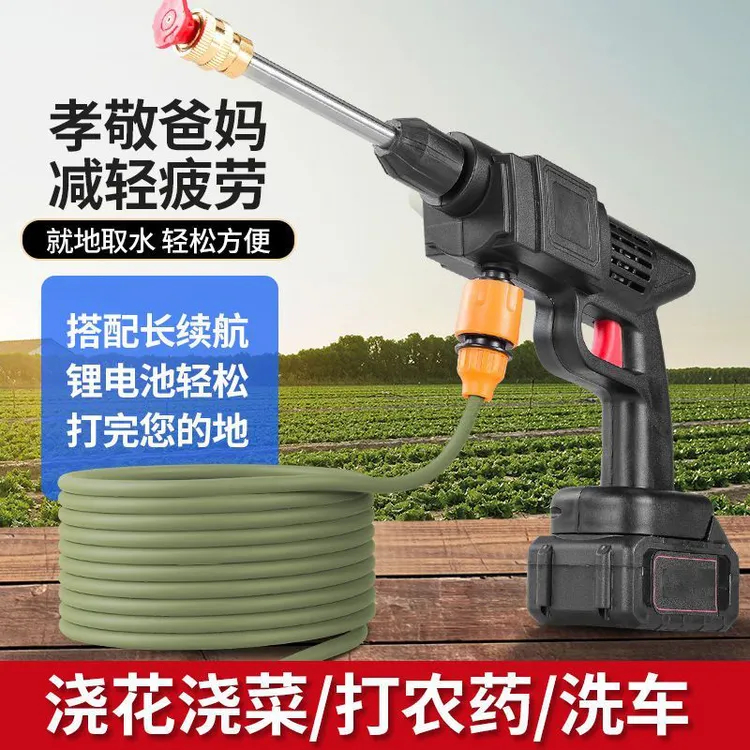 【洗车神器】无线洗车机高压水枪家用车用大功率锂电增压机强力充电