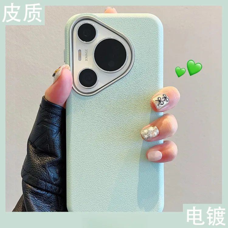 适用华为pura70pro+手机壳秋冬Mate60pro情侣简约苹果14p纯色皮纹