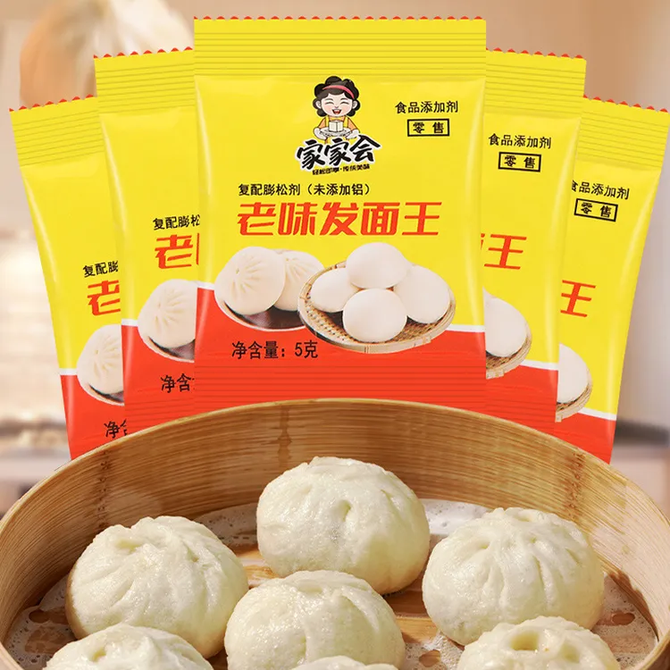 老牌老味发面王家用小包老面味酵母发面宝酵母粉
