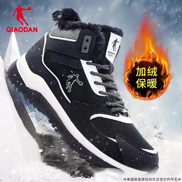 乔丹冬季大棉鞋男新款运动鞋高帮加厚加绒保暖棉鞋正品大棉防滑靴