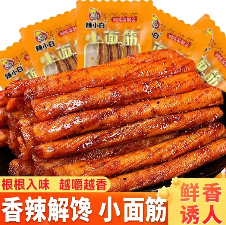 牛筋条素鸡筋小面筋麻辣味耐嚼牛筋味儿辣条怀旧辣条