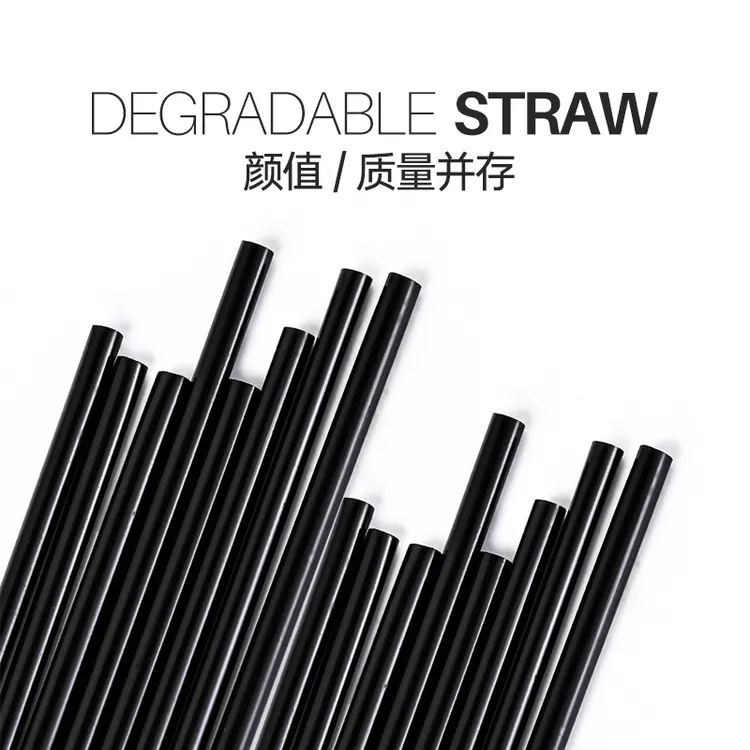 黑色独立咖啡奶茶加厚吸管一次性小大吸管珍珠果汁单独包装透明