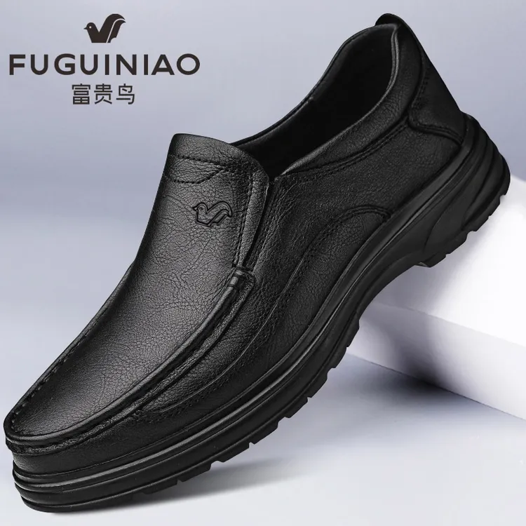 富贵鸟秋季中年皮鞋男真皮商务休闲鞋百搭厚底透气防滑爸爸鞋男款