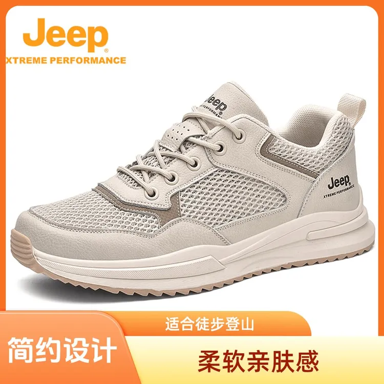 JEEP/吉普夏季时尚户外百搭软底潮流网面耐磨登山潮鞋徒步高能感