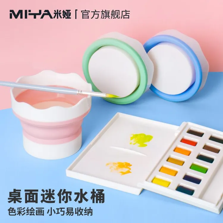 米娅折叠桶可折叠多功能笔筒画画水桶美术生专用折叠水桶洗笔筒