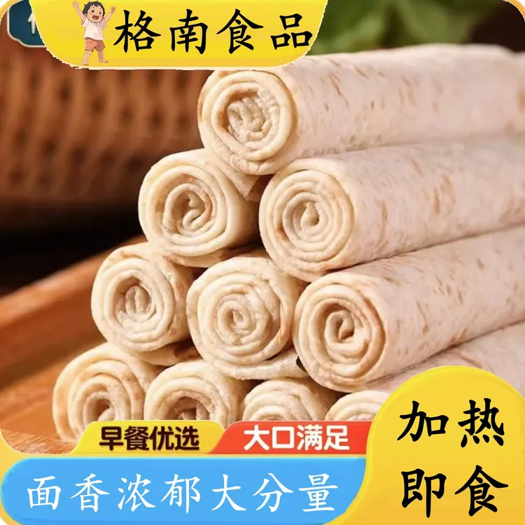 格南【50张750g】正宗山东单饼烙馍春饼无油速食卷饼烙馍早餐薄大饼