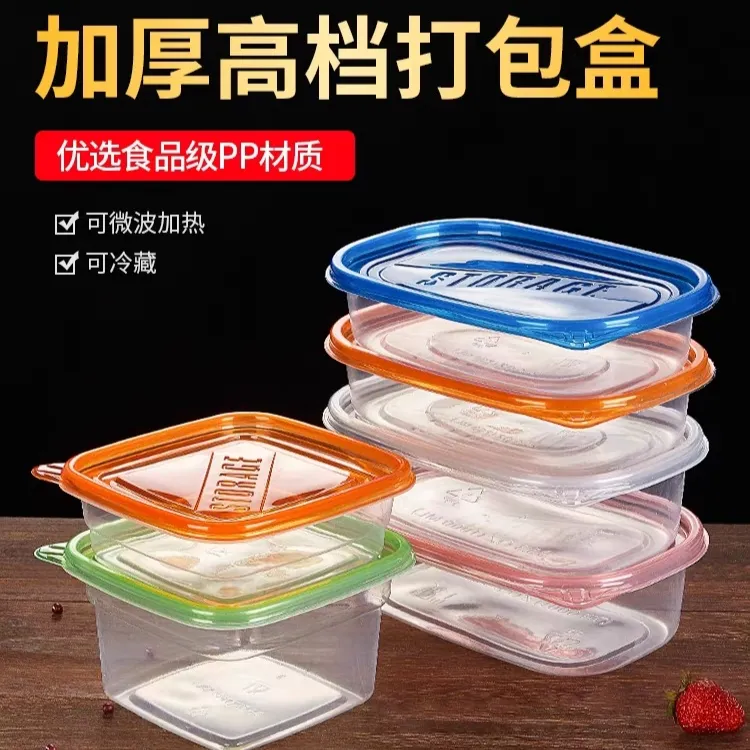 一次性打包盒捞甜品包装水果盒鲜果切盒透明蛋糕盒快餐盒带盖大号