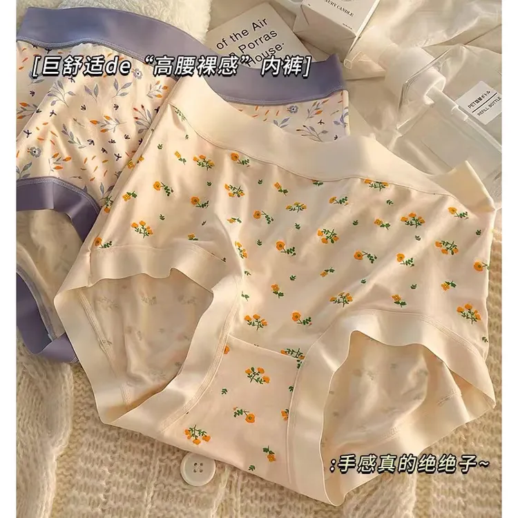 女士莫代尔棉内裤女高腰加长抗菌裆胖mm230斤大码亲肤透气三角裤