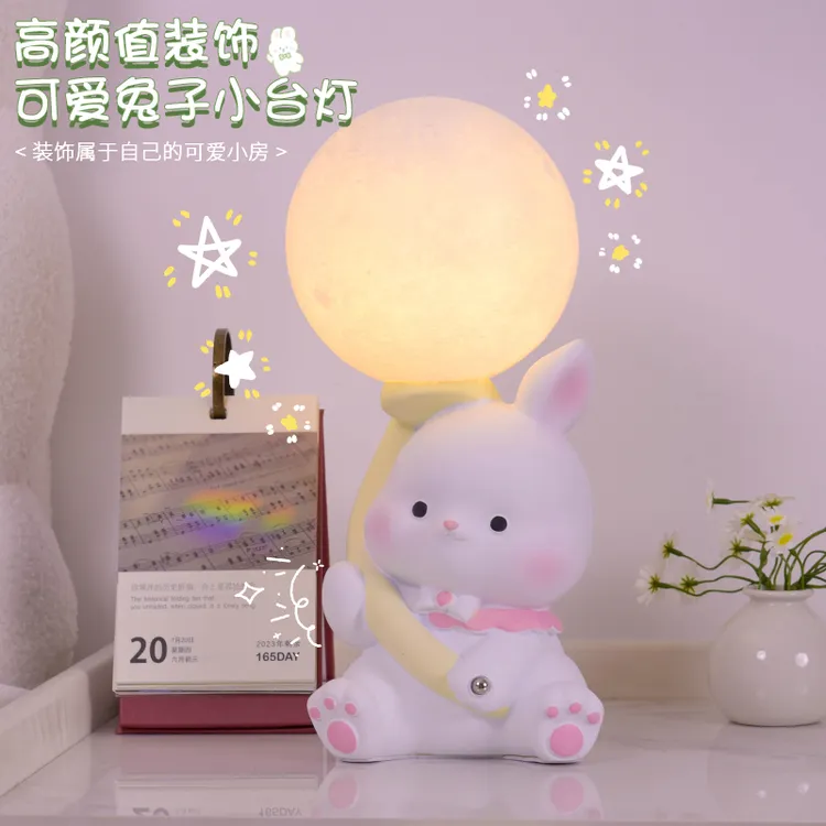2025新款兔子台灯卧室床头灯轻奢高级感少女公主风高颜值生日礼物