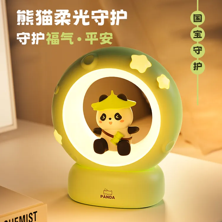 熊猫小夜灯充电卧室床头睡眠儿童伴睡台灯七彩柔光拍拍灯毕业礼物