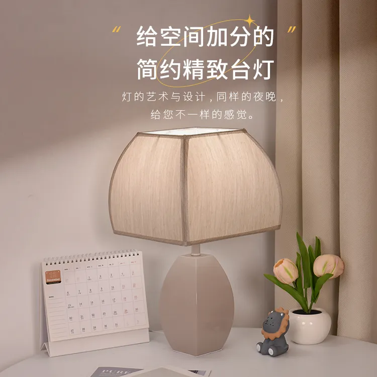 台灯卧室床头柜灯轻奢高级感2025新款创意奶油风主卧氛围小夜灯