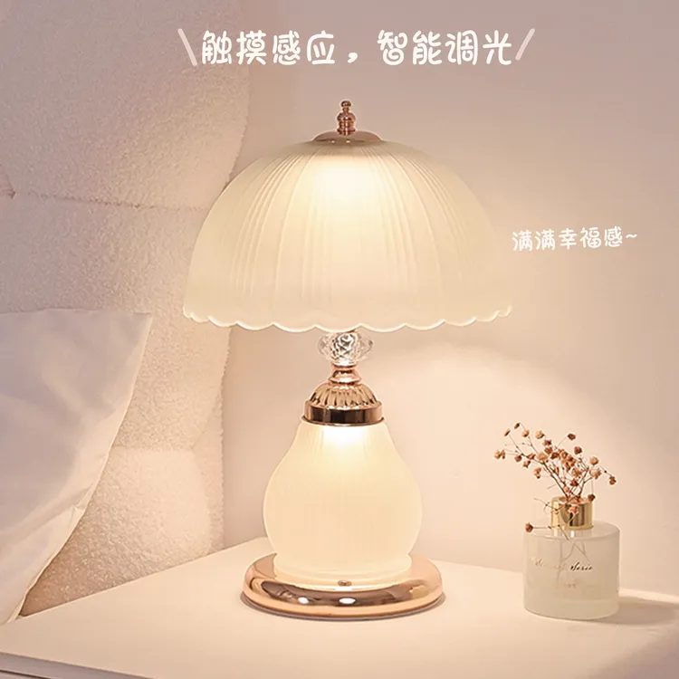 水晶台灯卧室床头灯轻奢高级2025新款主卧床头柜灯高档卧室床头灯