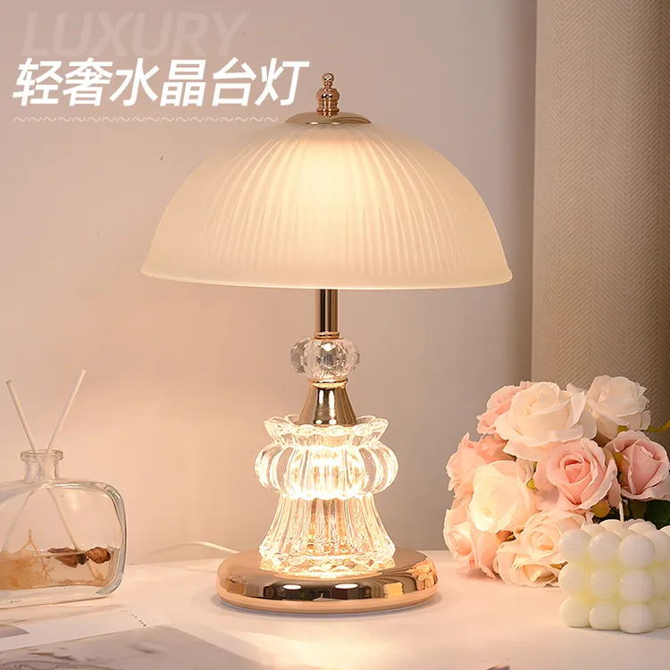 水晶台灯轻奢高颜值客厅灯床头灯卧室睡眠灯高级创意装饰灯结婚灯