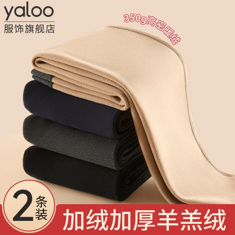 雅鹿男士保暖裤加厚加绒德男款棉裤打底毛裤内穿护膝冬季秋裤绒裤