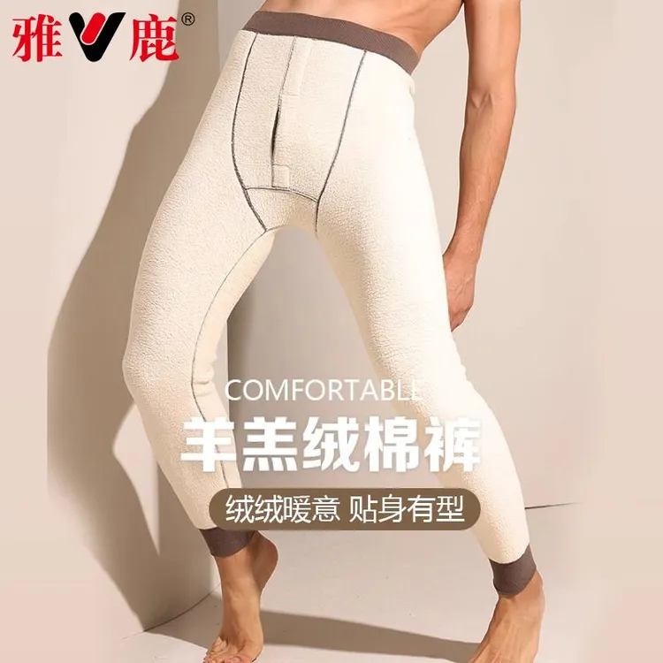 雅鹿保暖裤男士加厚加绒打底线裤男款冬季棉裤德绒裤羊毛蚕丝秋裤