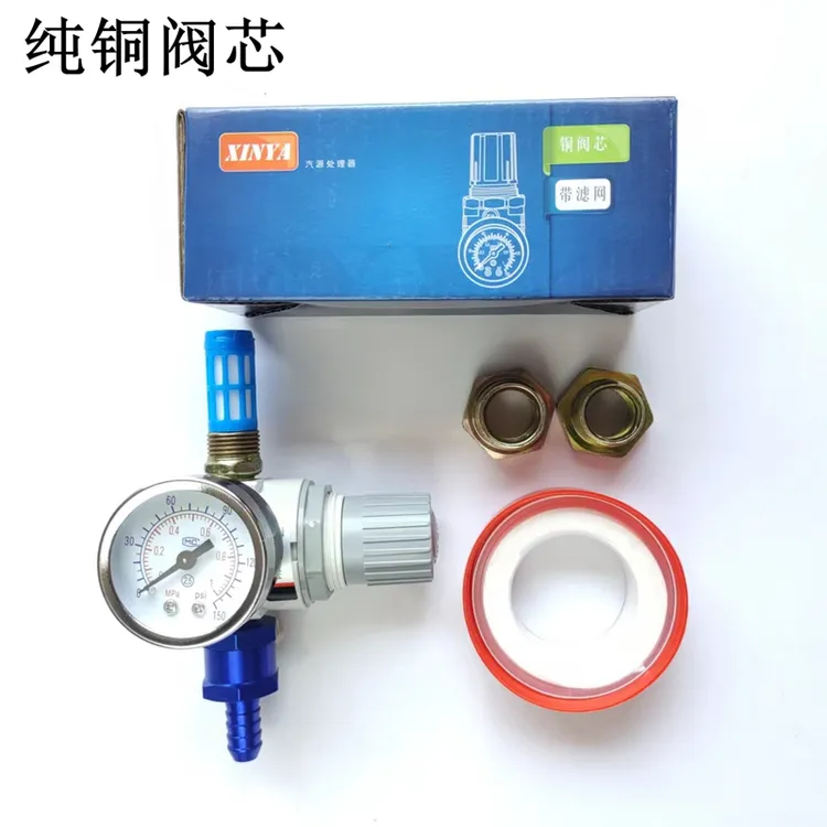 升级款带过滤淋水器调压阀单向阀止回阀防止阀截止阀 闸阀