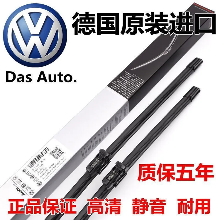 大众朗逸宝来原装雨刮器捷达速腾迈腾polo高尔夫途观帕萨特雨刷片商品图