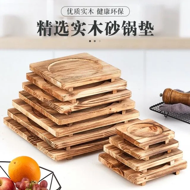 铁板木板垫隔热耐高温木垫烧烤石碗锅垫板烤盘炭烧板砂锅隔热木垫