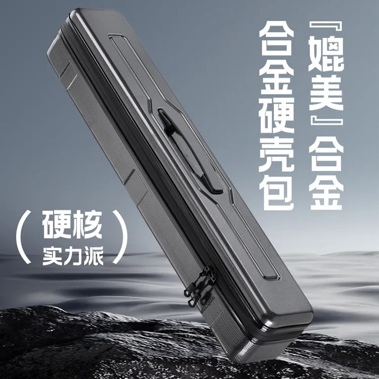 【阿花家】新款升级版碳素纹硬壳浮漂线组收纳盒