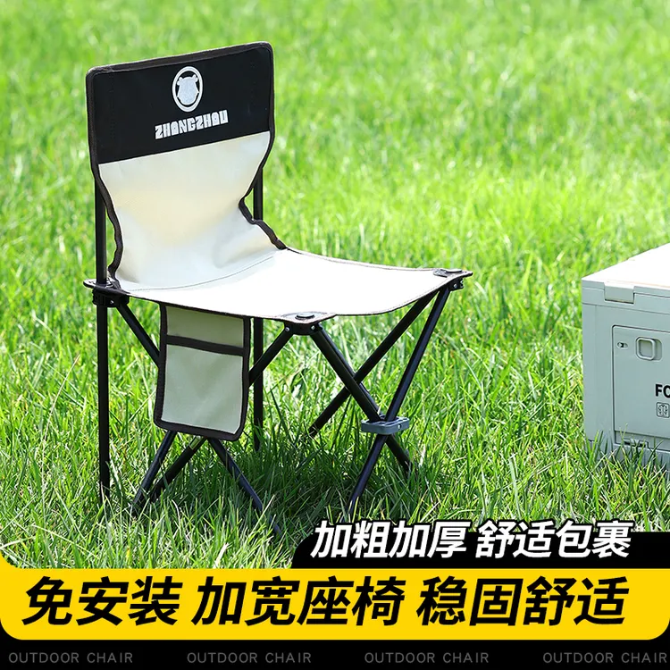 【阿花家】户外折叠椅折叠钓鱼椅便携折叠靠背椅小马扎月亮椅
