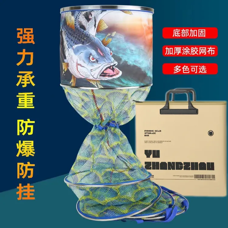 【阿花家】涂胶鱼鳞网加厚竞技鱼护2.5米长多不锈钢圈口耐磨速干