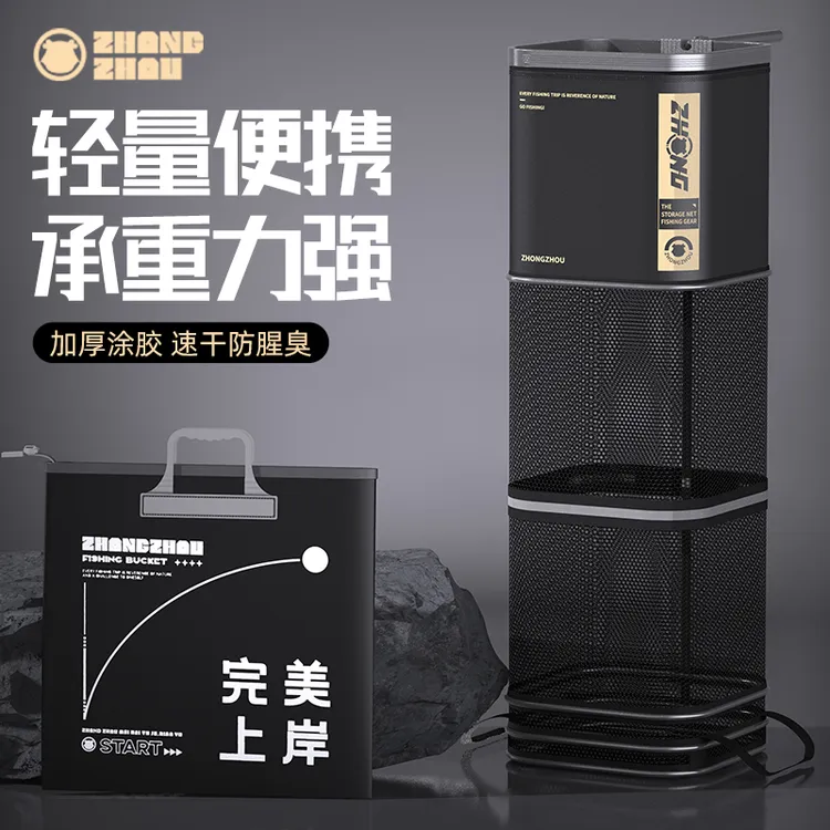 【阿花家】新款加厚挂胶网方口鱼护轻便结实耐用黑坑野钓通用鱼护