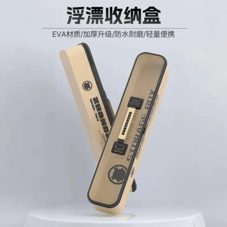 【阿花家】EVA防水浮漂线组子线收纳盒便捷收纳快速开钓先人一步