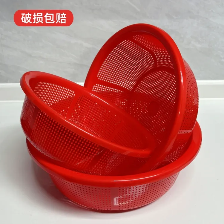 沥水篮镂空厨房家用洗菜篮子塑料洗菜盆新款水果篮子沥水筛淘米箩