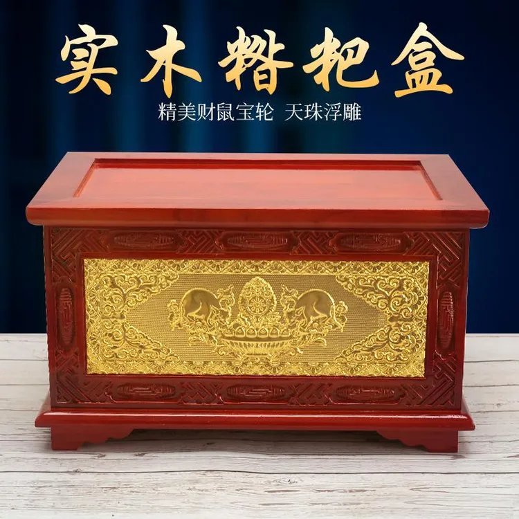 藏式糌粑盒实木八宝吉祥财鼠零食盘长方形精致雕刻花纹供奉水果盒