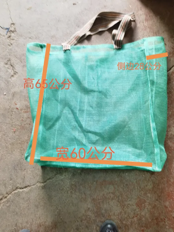 户外装网包加厚布