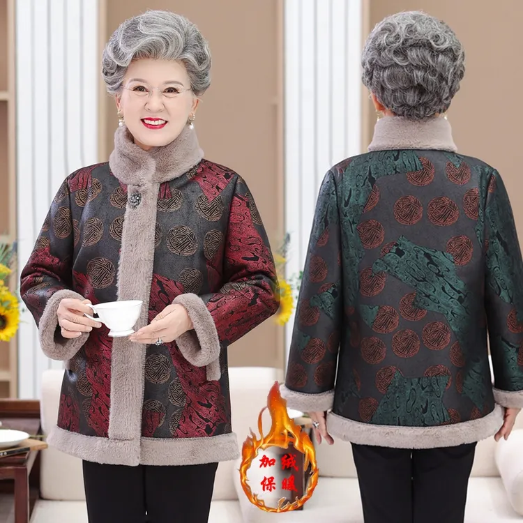 中老年人冬装女外套奶奶加绒加厚上衣妈妈冬季保暖衣服老太太外套
