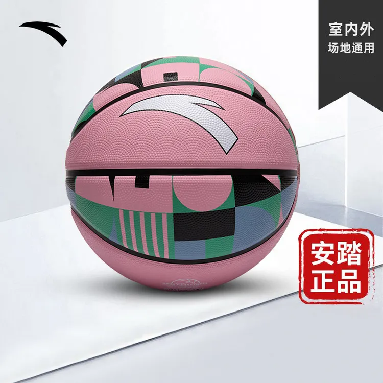 安踏篮球5号青少年用球官方正品学生比赛回弹专业蓝球耐打耐磨球