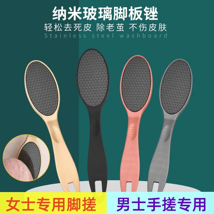 去死皮纳米搓脚器女士磨脚去死皮家用搓脚神器去角质磨皮老茧