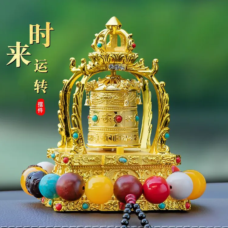 2025新款太阳能转经筒汽车摆件创意汽车内装饰品自动旋转车载摆件