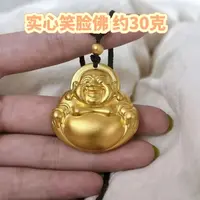 合金吊坠 实心弥勒佛吊坠 2024新款时尚潮流精美百搭简约金色首饰