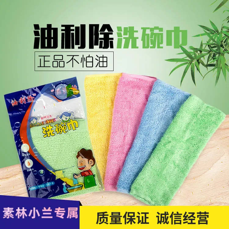 升级耐用油利除木质纤维去油不沾油小抹布厨房擦手巾