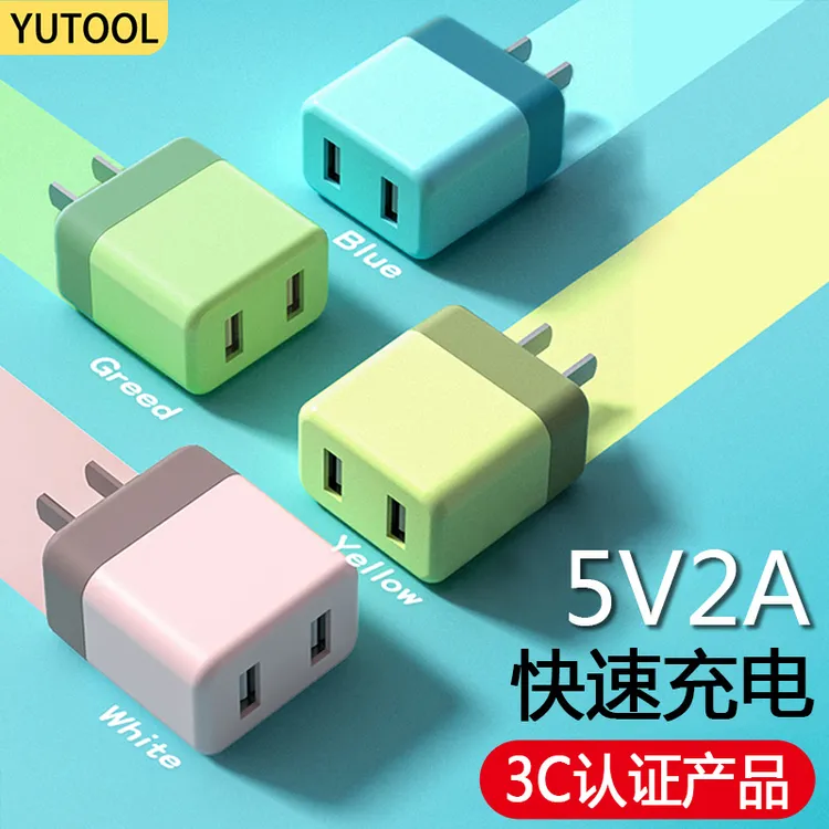 适用苹果5/6s/7plus/8/11iphone手机充电器双USB插头5V2A多孔通用