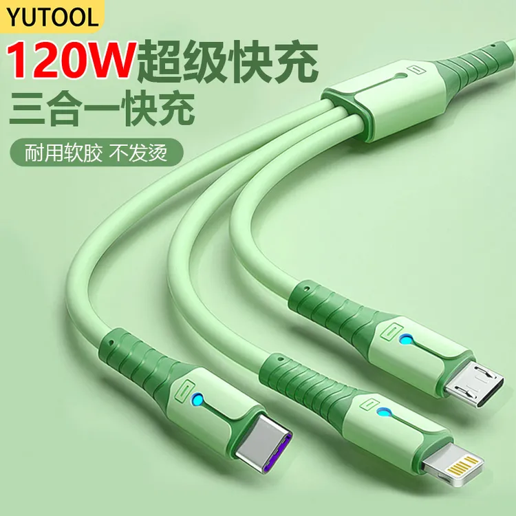 120W超级快充液态数据线一拖三充电线适用苹果华为type-c安卓