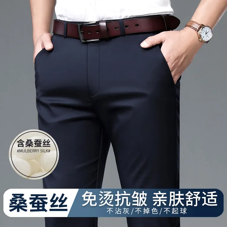 春夏新款弹力桑蚕丝商务休闲裤男直筒宽松透气舒适男士休闲裤男款