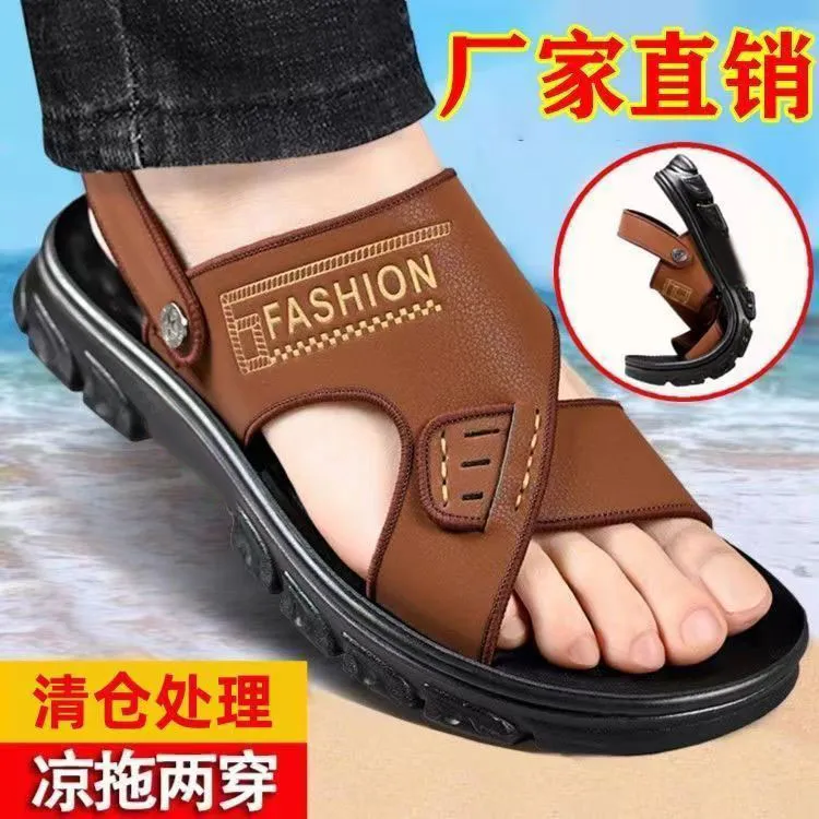 2025男士夏季软底时尚休闲夏天沙滩凉鞋男款中老年防滑耐磨SHXI