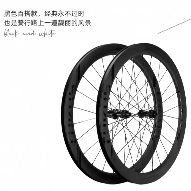 途酷斯TUKUS破风系列 50平圈黑标/烫银入门级碳纤维轮组碟刹版