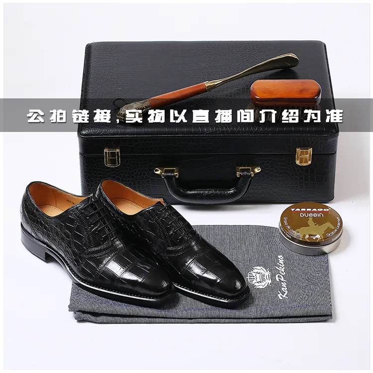 男士休闲鞋 公拍链接 实物以直播间介绍为准