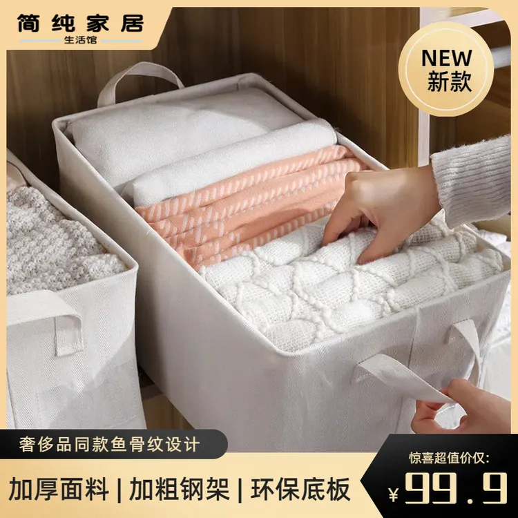 全新升级加厚面料棉麻钢架可折叠抽屉式透明大容量收纳箱整理衣服