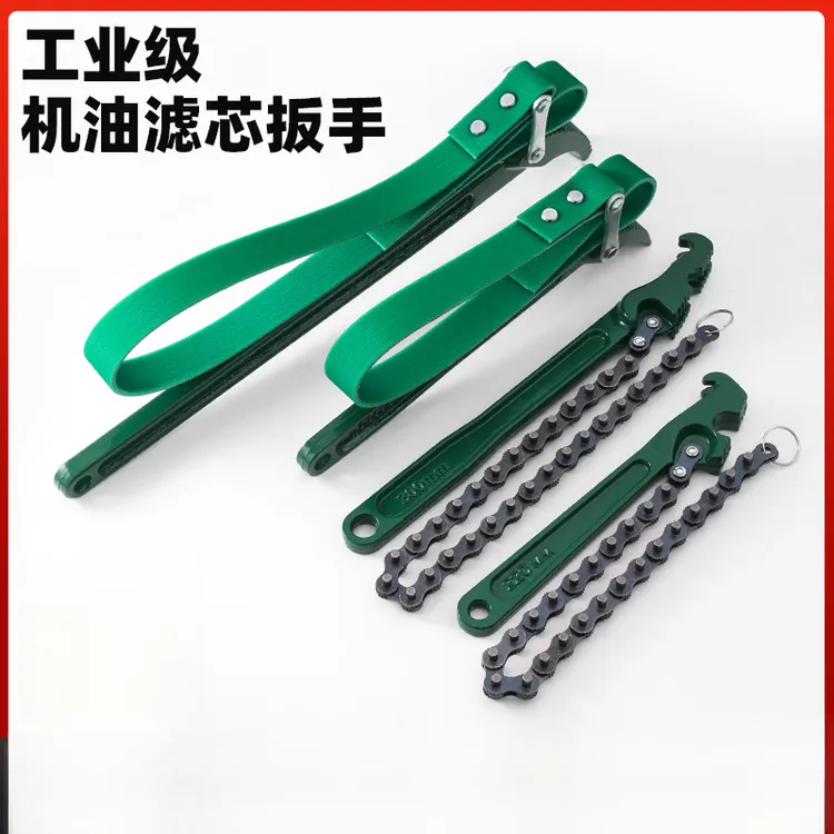 【全新升级版】链条扳手机油滤芯吨桶管道可调管钳多功能新款扳手