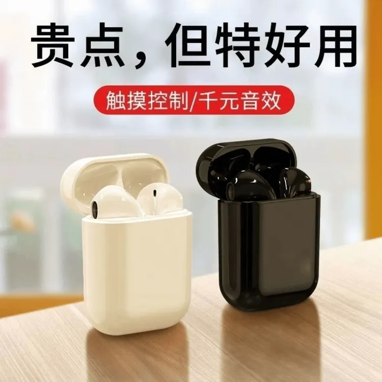蓝牙耳机2024新款运动降噪半入耳式高音质双耳触控适用于苹果华为