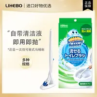 日本庄臣一次性马桶刷可抛式替换刷头厕所刷