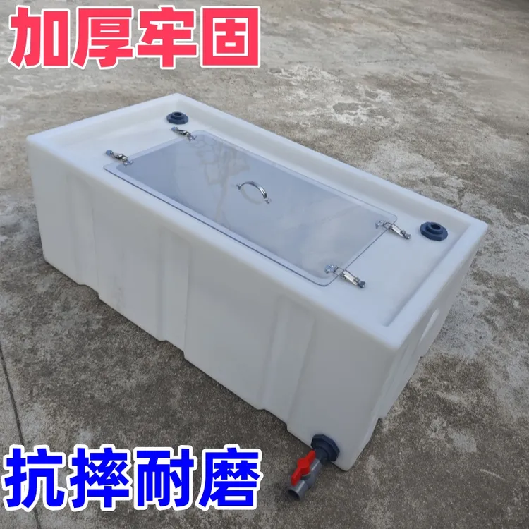 厂家直销鱼护装鱼桶车载活鱼箱加厚大容量塑料运输水箱钓鱼活鱼桶